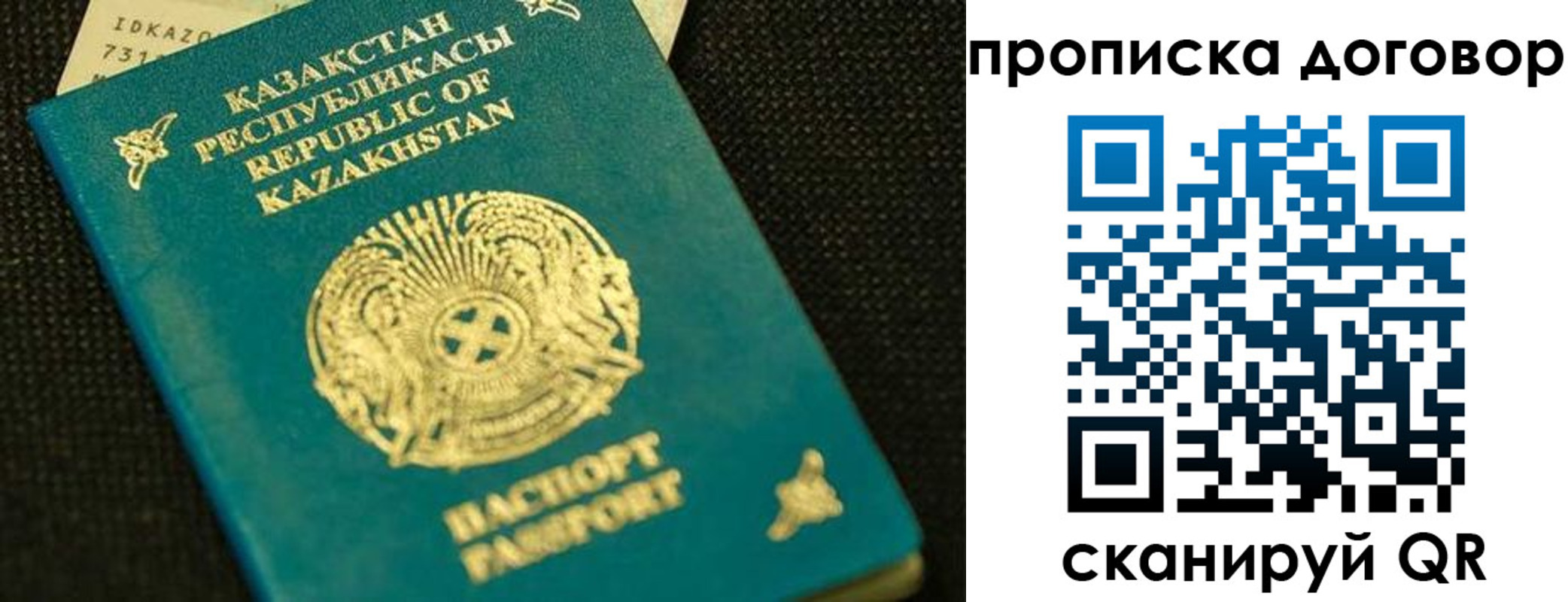 регистрация для дет. сада в Урени