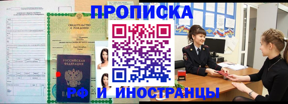 временная регистрация госуслуги в Урени